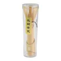 Chasen Nagai (long)